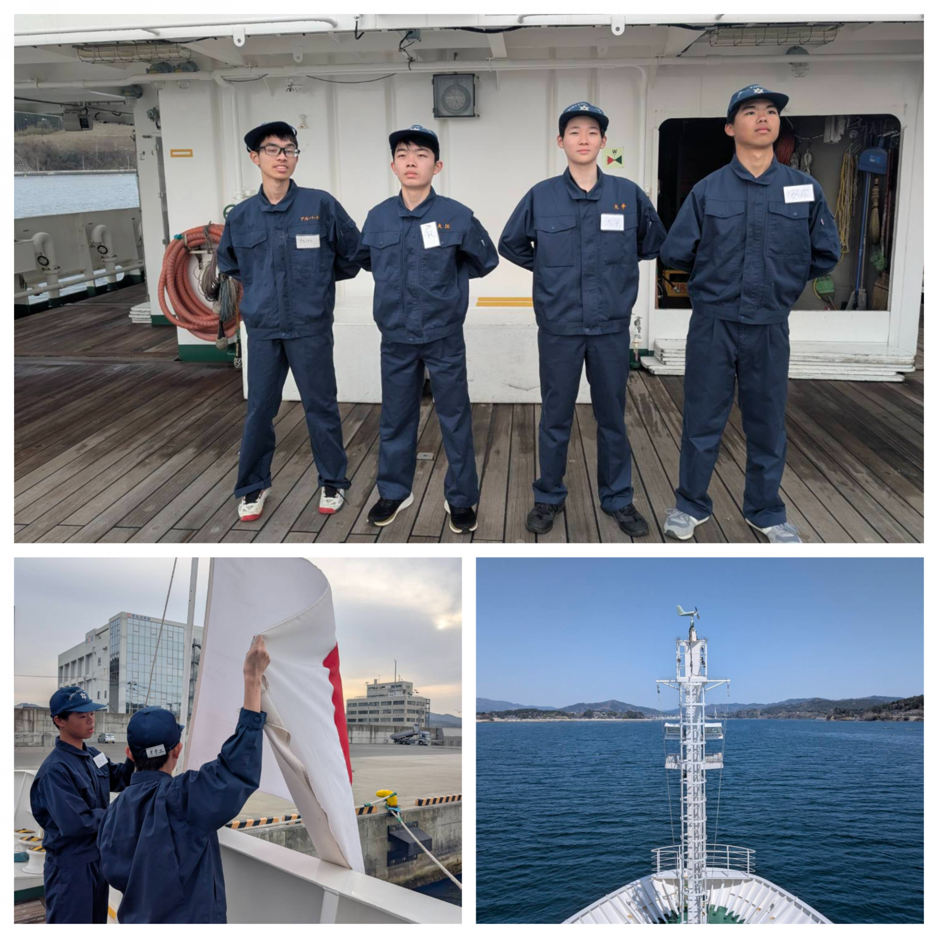 Blank 3 Grids Collage (83)